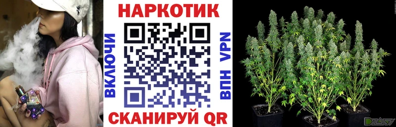 Наркота Назрань Alpha PVP  ГАШИШ 