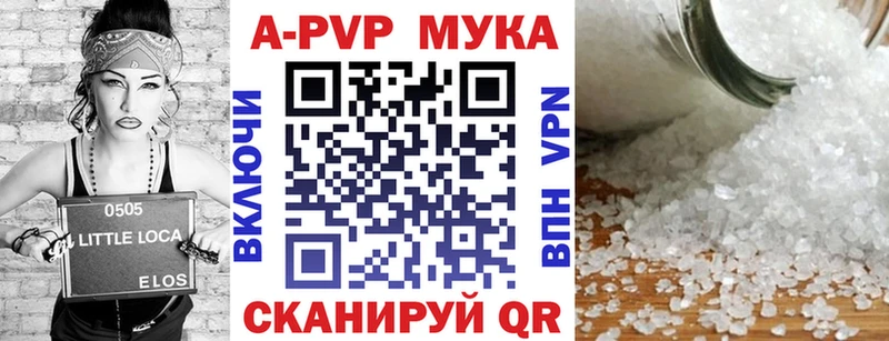 Alpha PVP кристаллы магазин МЕГА зеркало Назрань