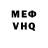 Метадон VHQ mMmona