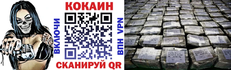 COCAIN Fish Scale  kraken зеркало  Назрань 