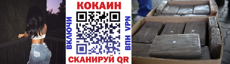 COCAIN Fish Scale Назрань