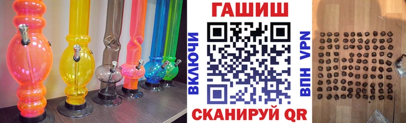 ГАШ Изолятор магазин продажи Назрань
