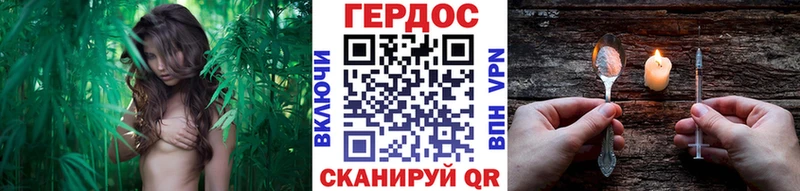 Героин хмурый  Назрань 