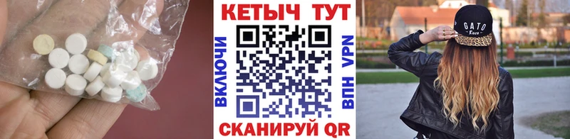 Кетамин VHQ  сайты даркнета состав  Назрань 