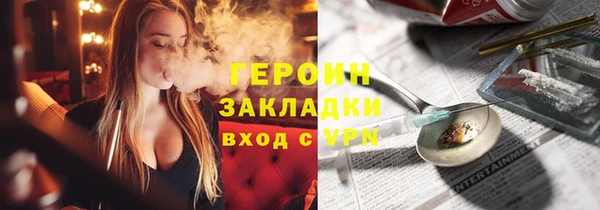 ГАЛЛЮЦИНОГЕННЫЕ ГРИБЫ Вязники