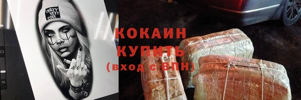 бошки Горнозаводск