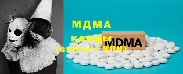 мяу мяу мука Вяземский