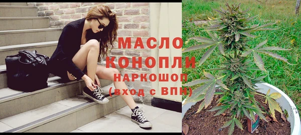 мяу мяу мука Вяземский