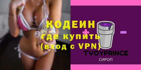 мяу мяу мука Вяземский