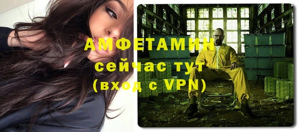 мяу мяу мука Вяземский