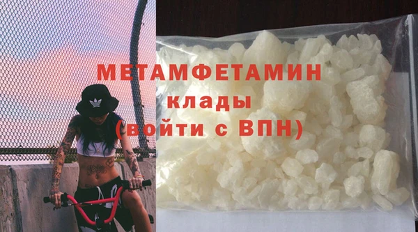 мяу мяу мука Вяземский