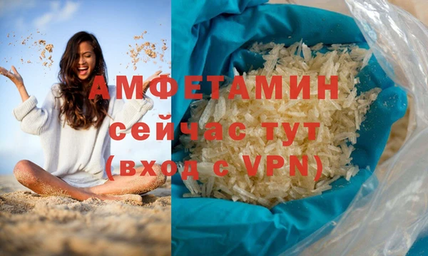 ГАЛЛЮЦИНОГЕННЫЕ ГРИБЫ Вязники