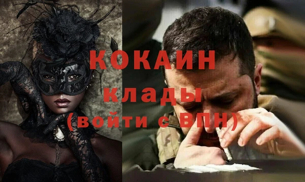 Альфа ПВП Волосово