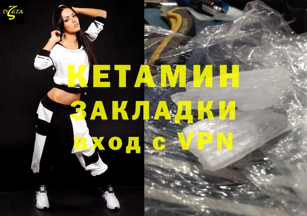 ГАЛЛЮЦИНОГЕННЫЕ ГРИБЫ Вязники