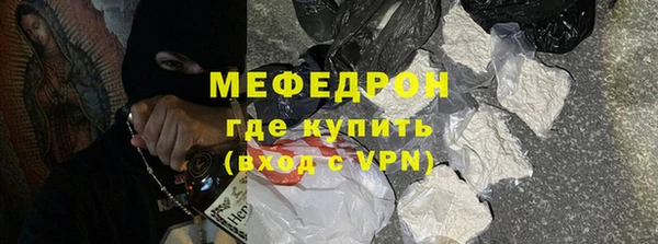 гидра Вязьма