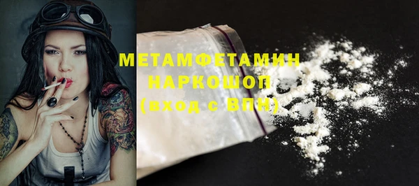 мяу мяу мука Вяземский