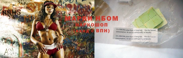 синтетический гашиш Горняк