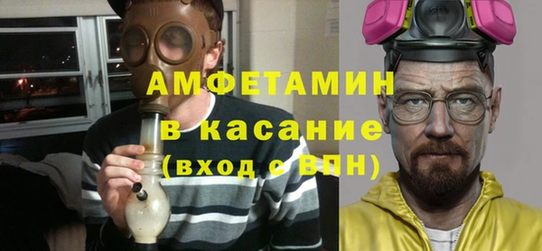 мяу мяу мука Вяземский