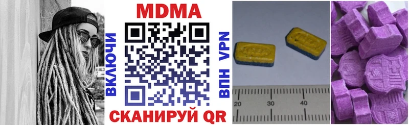 МДМА молли  Назрань 