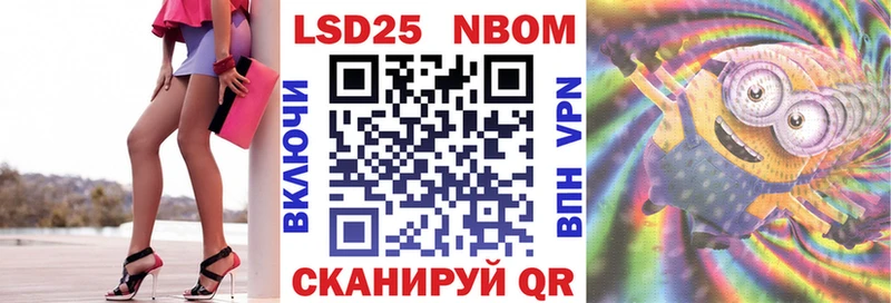 Марки N-bome 1500мкг  где купить наркотик  Назрань 