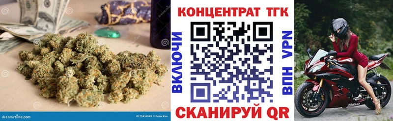 Дистиллят ТГК концентрат  omg   Назрань  наркошоп 