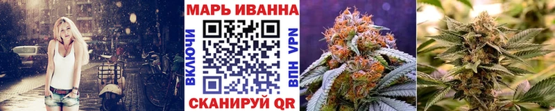 Канабис сатива  купить  цена  Назрань 